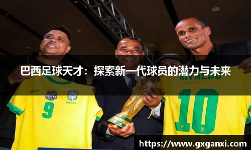 雷竞技